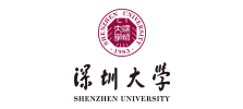 深圳大學(xué)